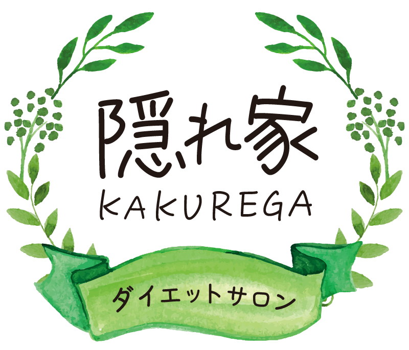松原市のダイエットサロン”隠れ家”はプライベート空間で加圧トレーニング、体質改善ができます。